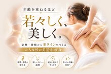 ミービレイ(Mie美戻)