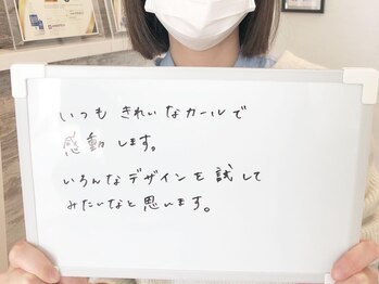 リープ(liip)/☆お客様の声☆