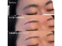 ホワイトアイ 東広島(WHITE EYE)/【東広島市 西条】毛量調整