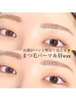 ヘーゼル バイ エッセ(HAZEL by esse.)/まつげパーマ×眉毛スタイリング