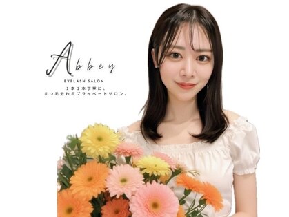 アビー(Abbey)の写真