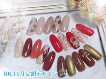 ネイルサロン キュラソー(Curacao)/R6.11月定額デザイン