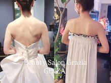 グラツィア 銀座(Grazia)/８回【 ブライダルエステ整体 】