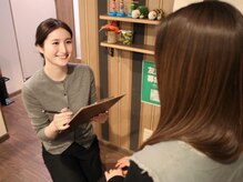 ナナ(Nana)/丁寧なカウンセリング