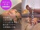 ハリサロンドオフ 心斎橋店(hari salon de off)の写真