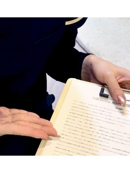 エンズ(O's)/カウンセリング