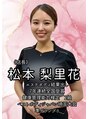 王子溝田橋整骨院 整体院&nbsp;エステ スタッフ