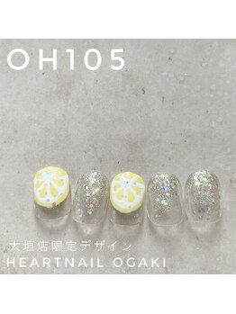 はあとねいる 岐阜瑞穂店/