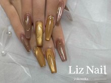 リズ(Liz)/【 シンプル定額 】