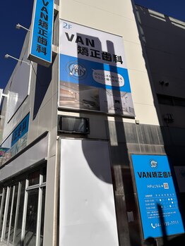 チュラ/ハイパーナイフ/所沢/痩身エステ