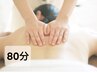 【何度でも利用◎】(80分)ヘッドスパ+フット+アロマトリートメント¥8500