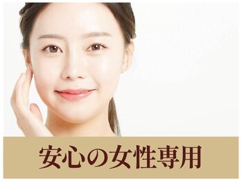 ミナミ(MINAMI)/安心な女性専用