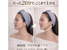 メルティーズ 東京 麻布十番(MELTY's)