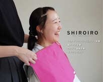 シロイロ(SHIROIRO)