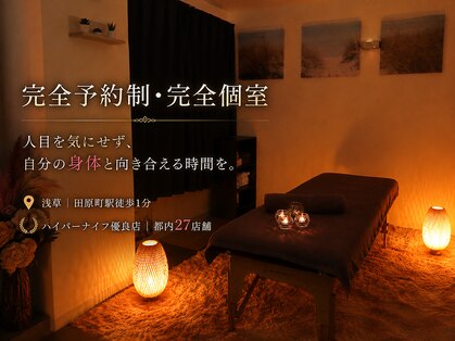 パラディ(PARADIS)の写真