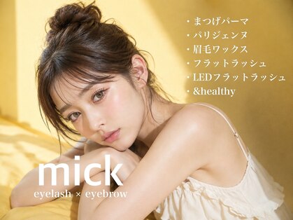 ミック 北参道(mick)の写真