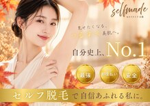 セルフメイド イオンタウン仙台泉大沢店(SELFMADE)