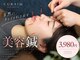 キュライム 熊本(CURAIM)の写真