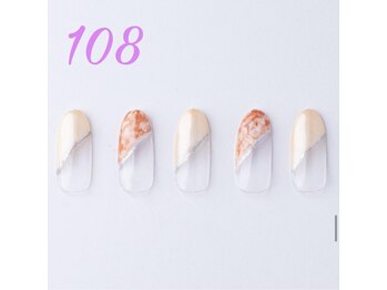 はあとねいる 伊丹店/