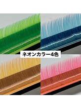 ポピーアイラッシュアンドエイジングケア(POPPY eyelash)/セーブルカラーエクステ