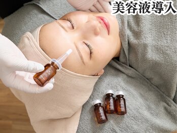 アデル 久留米(ADEL)/11、美容液導入