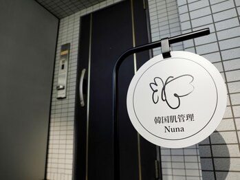 ヌナ(Nuna)の写真/【韓国肌管理】ララピール/白玉酸素セラピーetc…こだわりのマシン/メニューでお顔周りのお悩み徹底改善!
