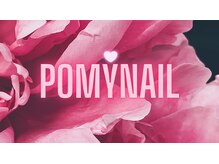 ポミーネイル 新宿西口店(pomy nail)