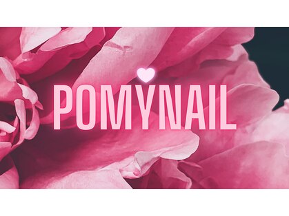 ポミーネイル 新宿西口店(pomy nail)の写真