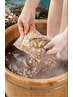 新メニュー【漢方足湯+足つぼマッサージ】足極上コース45分
