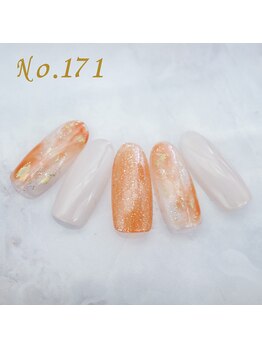 はあとねいる 渋谷三丁目店/定額4,400円