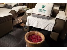 優沐/ストレスをほぐす