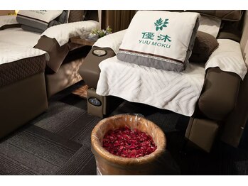 優沐/ストレスをほぐす