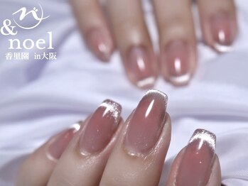 ノエル(Noel)/韓国マグネットグラデーション