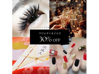 ノーファンデの樹 健康の丘の写真