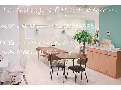 ヨサパーク オリ(YOSA PARK oli)の写真