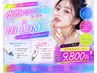 ご新規様限定★うる艶美肌セット◎韓国式毛穴洗浄＋LDM水光艶肌管理★