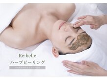 メゾンドシエラ(Maison de Sierra)の雰囲気(剥離あり【リベルハーブピーリング】)
