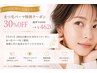 【2回目来店の方はこちら】まつ毛パーマ特別クーポン 通常¥6600→¥4620