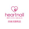 はあとねいる 四条河原町店のお店ロゴ