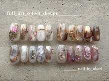 アトリエ フワリ(atelier fwari)