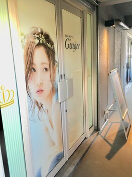 ジンジャー 奈良五位堂店/入り口です♪