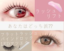 オーラブリエ(Orabriller)