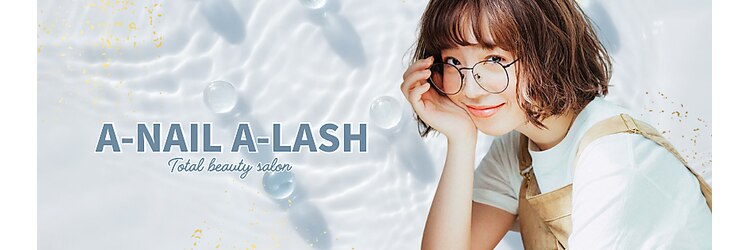 エーネイル エーラッシュ(A-NAIL A-LASH)のサロンヘッダー
