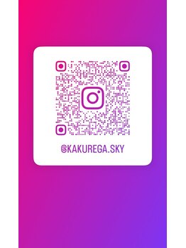 スカイ(sky)/エステのInstagramはこちら！