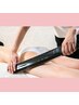 8月限定【夏痩せ応援】ボディメイク痩身"下半身集中"ケア70分★通常44000円→