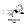 モコモコネイル(mokomoko nail)のお店ロゴ