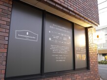 米ぬか酵素浴 福生/外観