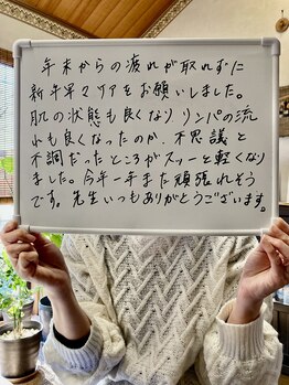 アイズ/お客様のお声