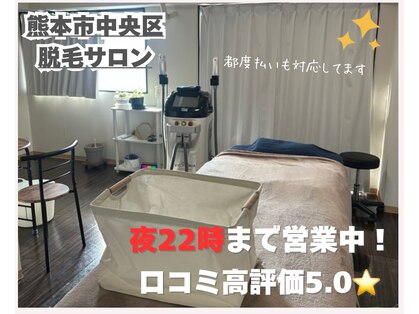 カナウ(KANAU)の写真