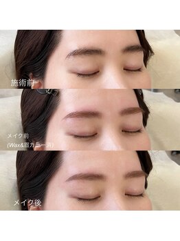 トラウシー 表参道(trawsy)/眉カラー&WAX